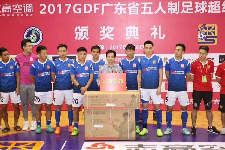 澳门研究生论坛和7月广东将举办粤超与粤超联赛介绍
