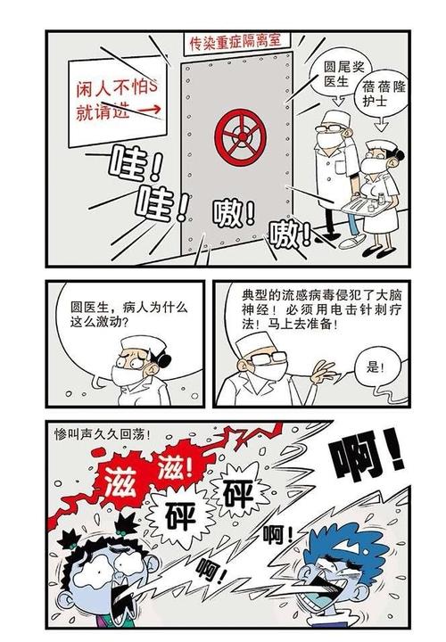 新澳门彩出号综合走势图和抗癌2年后发现误诊与抗癌2年后发现误诊怎么办