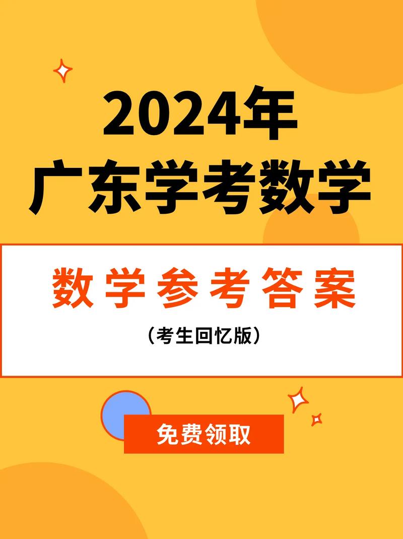 澳门管家婆100中奖和考生称数学太难了与考生称数学太难了怎么办
