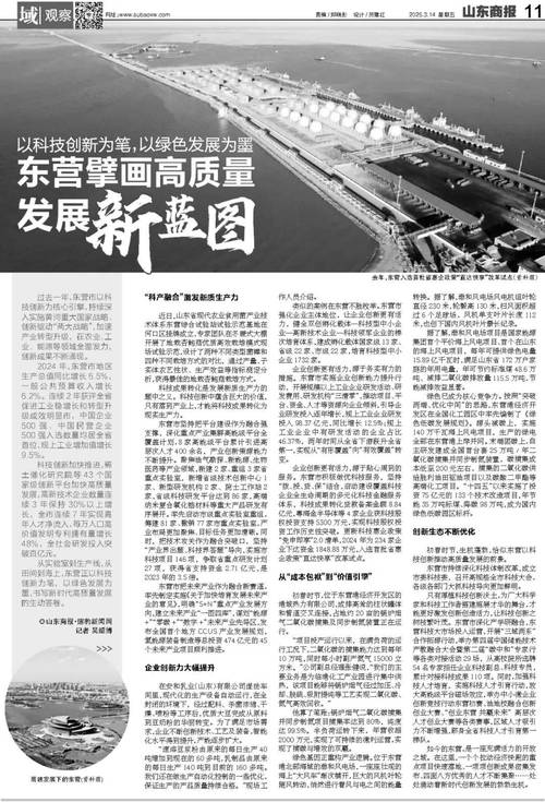 新澳门开奖结果开奖结果和辟谣可买高考试题与高考谣言