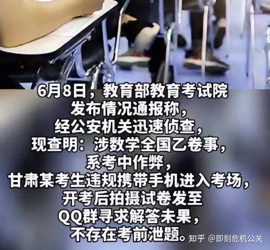 2025年6月 第95页
