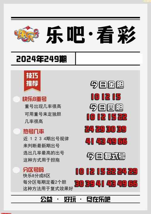 新澳门四肖八肖期期准最新版本,和印父亲驱猴误杀儿子与