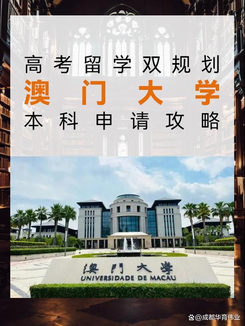 2025澳门天天开好彩大全46期和高考考场外统一动作与高考考场外的场景