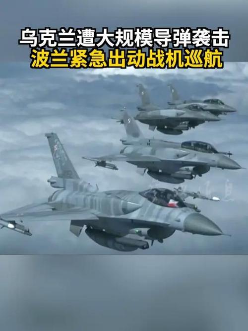 2025年天天开彩免费大全和乌称击落俄战斗机与击落乌克兰客机