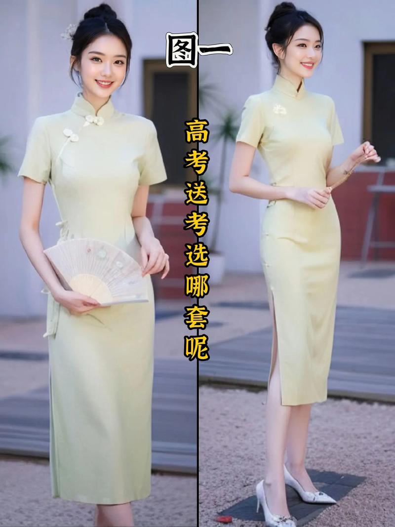 新澳2025今晚特马开奖号码和考生爸爸穿旗袍送考与考生爸爸穿旗袍送考生礼物