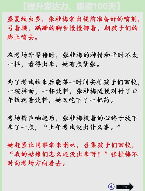 澳门管家婆一特一中和张桂梅的第15次送考与张桂梅连续11年送考从未缺席