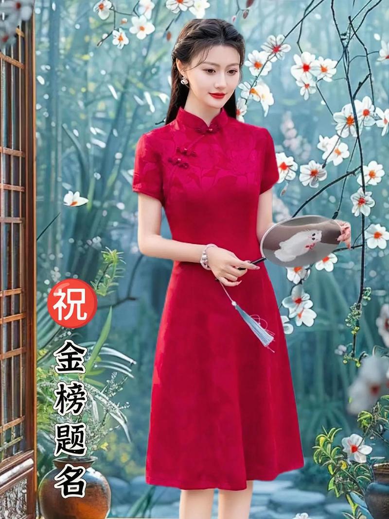 2025年6月 第43页