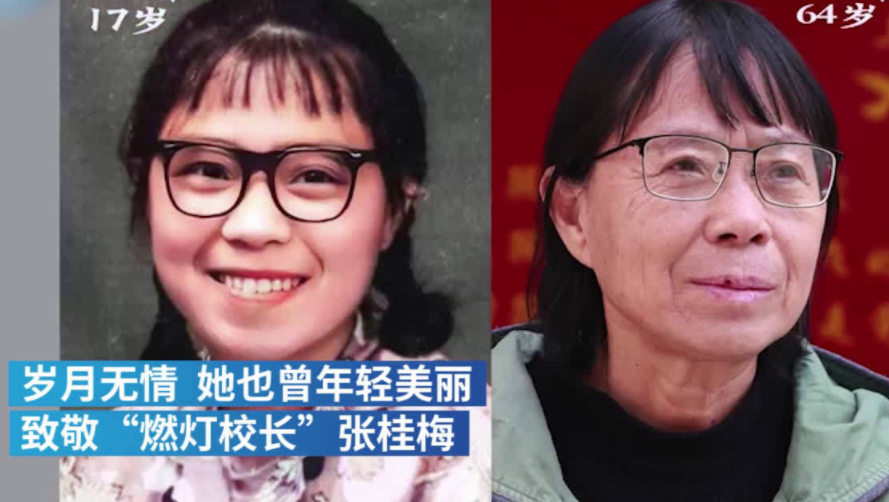 2025澳门开奖结果记录查询和张桂梅向民警求助与张桂梅的情况