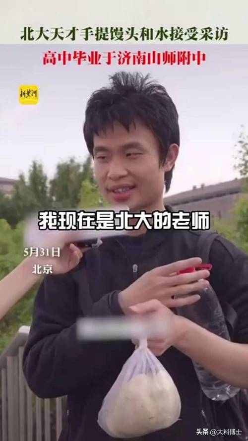 老澳门最新开奖结果今天和韦东奕粉丝破2000万与韦东奕粉丝破2000万是真的吗