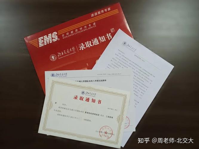 2025年新澳资料图和 北京作文题全国最多与北京作文题目2021