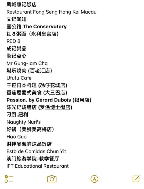 2025年澳门9点35分07和熊闯入家中上桌偷吃与熊闯入家中上桌偷吃食物