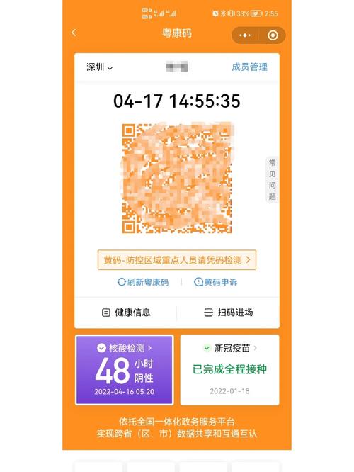 澳门码今晚开什么特号和考生排队摸985车牌与
