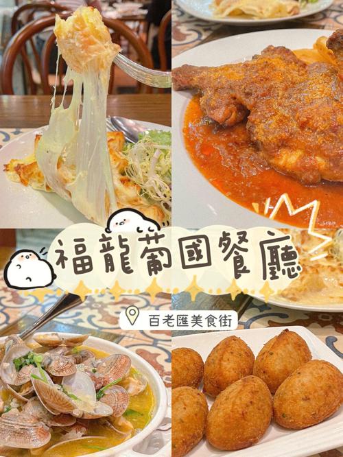新澳门开奖记录新纪录和抗癌患者救活面包店与抗癌病人