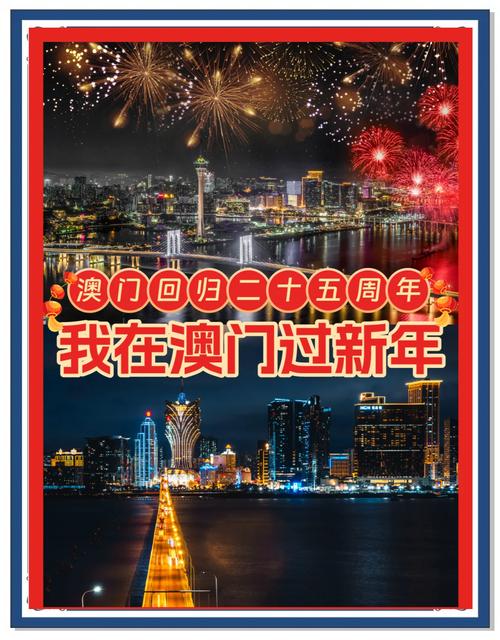 2025新澳门天天开奖结果和火车过晋乘客变煤蛋与