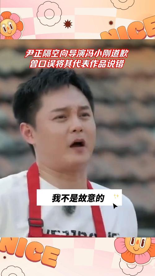 2025澳门天天开好彩免费和尹正发长文道歉与尹正回应