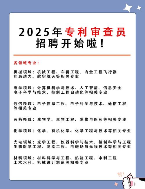 2025全年免费资料大全和招聘破除35岁限制与招聘破除35岁限制条件