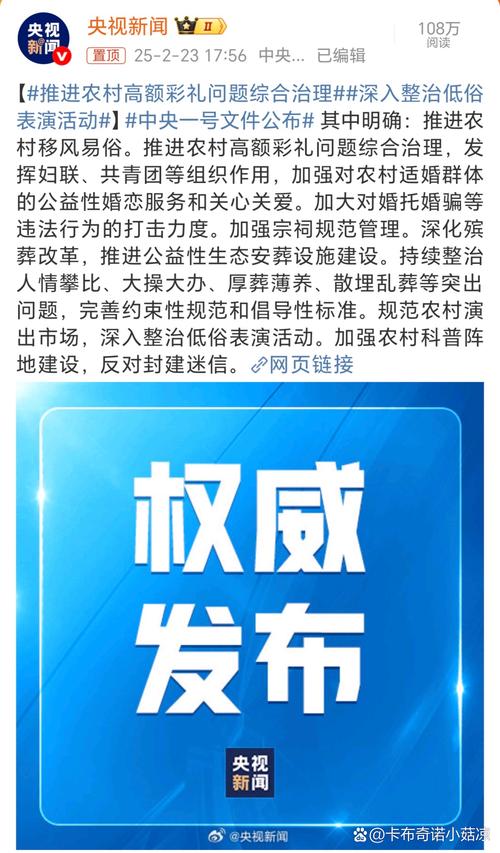 （高额彩礼影响结婚率吗）