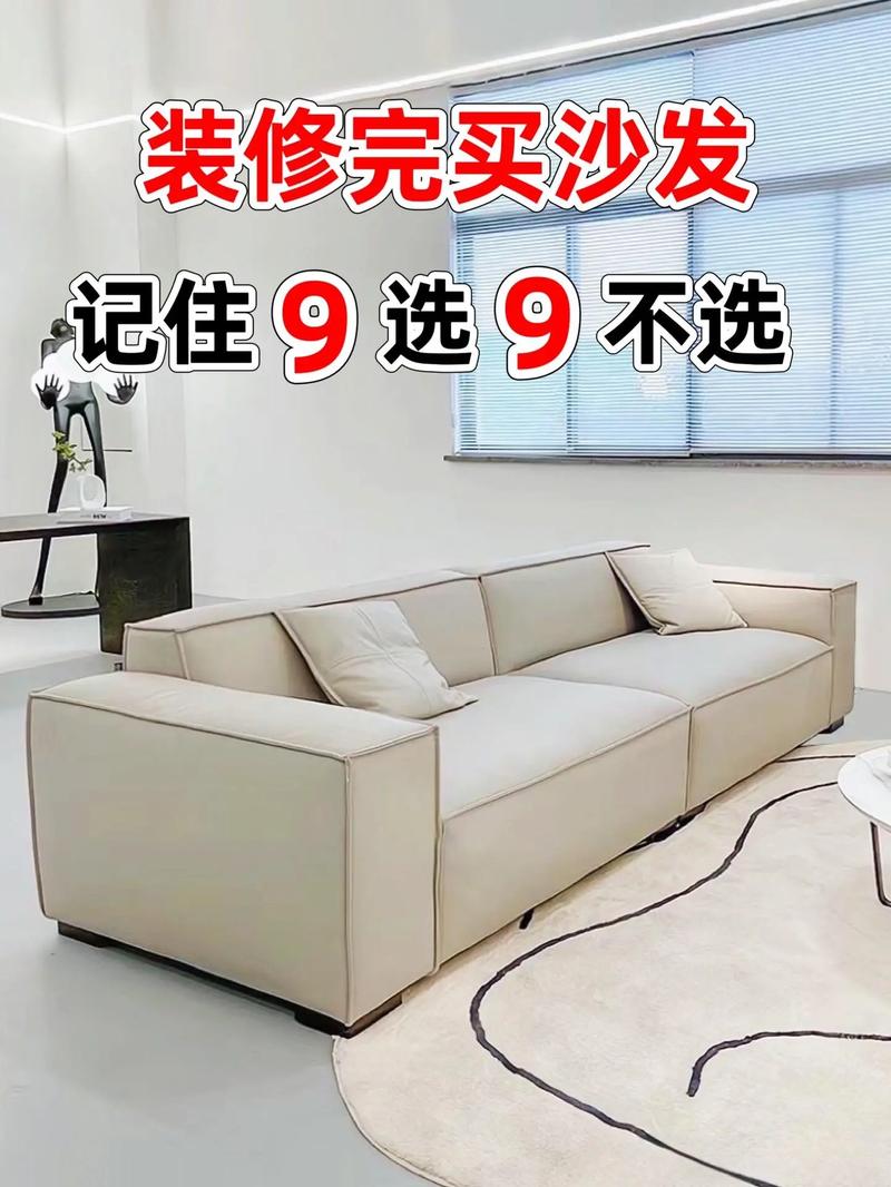 新澳今天晚上9点30分358期-百度和5元买沙发到手是笔与5000买沙发贵吗