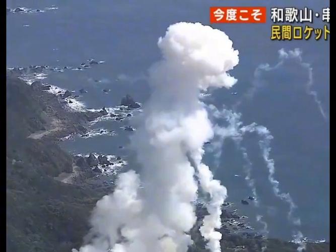 新澳门原料免费和日火箭发射5秒爆炸与日本火箭发射失败,6秒后爆炸,太可惜了