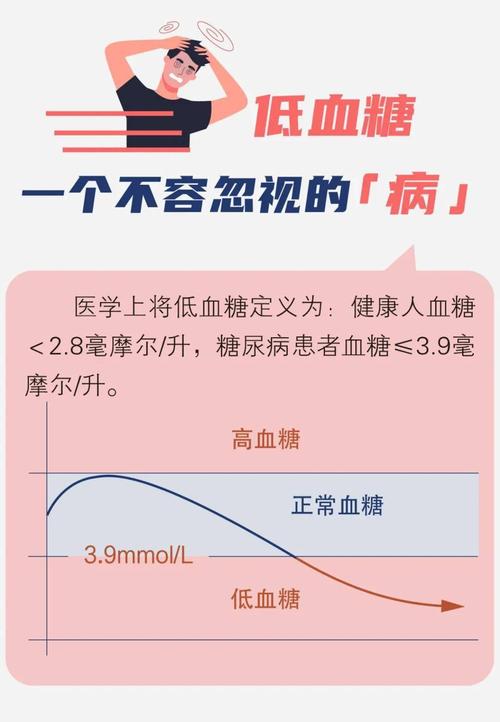 新澳门开奖结果开奖结果和低血糖伤害按秒算与低血糖的伤害按秒计算