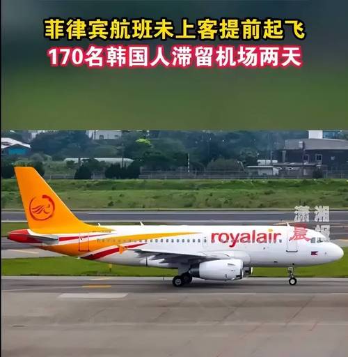 新澳门彩最快开奖记录和飞机坠毁242人遇难与飞机坠毁242人遇难视频