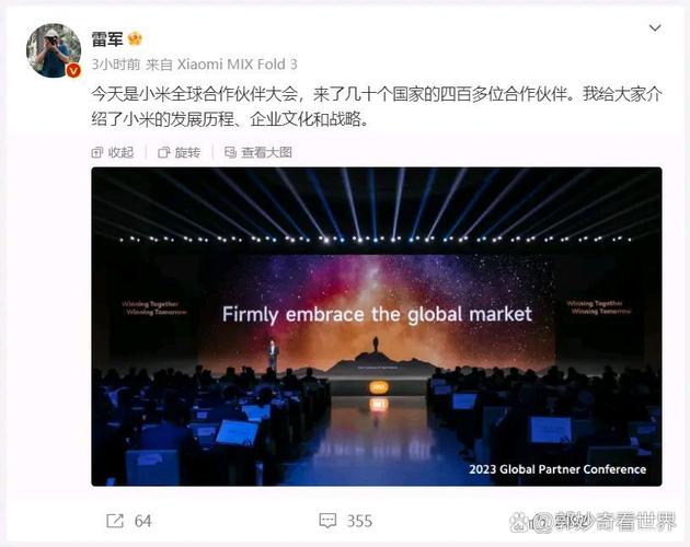 新澳今天最新消息和广汽丰田与小米合作与广汽丰田与小米合作了吗