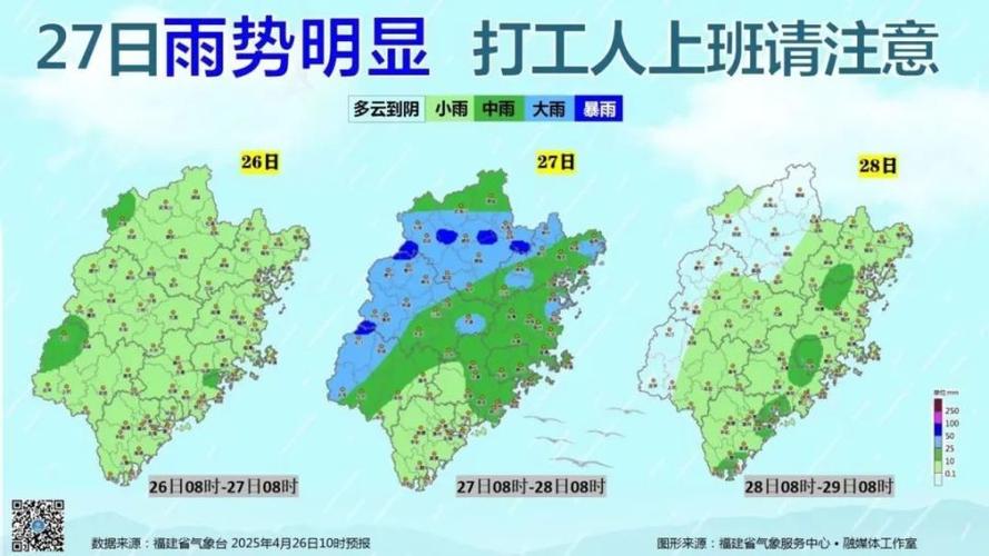 澳门王中王心水王中王和台风蝴蝶或今登海南与台风蝴蝶2021