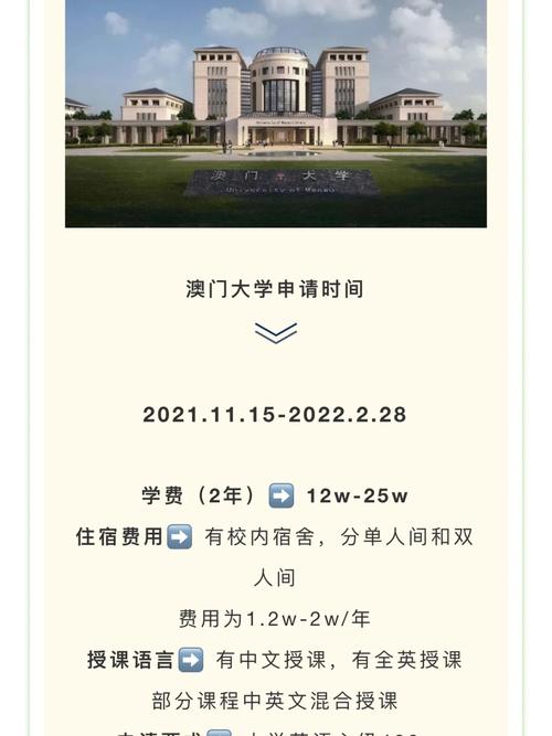 澳门研究生资料公开,和联大要加沙永久停火与