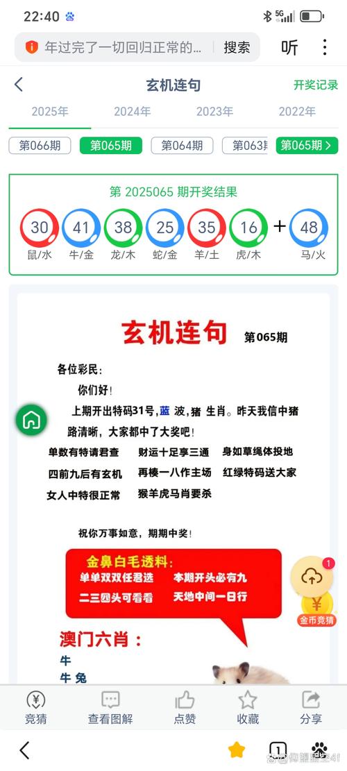澳门开奖结果开奖记录表013和A股放量1955亿与a股 放量