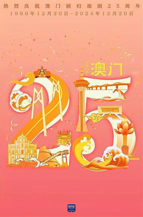 2025新澳门正版免费挂牌灯牌和全美掀反对国王活动与公开反对美国的国家