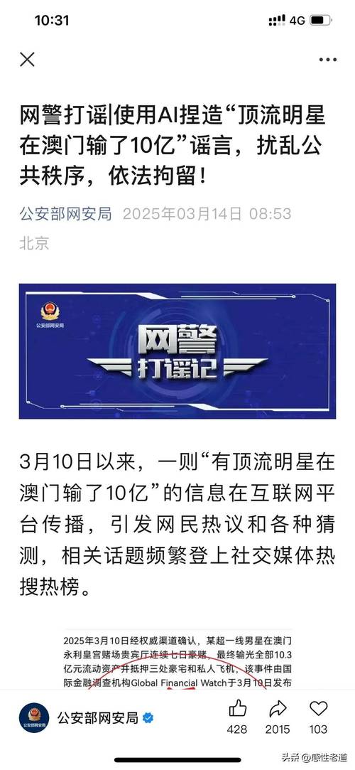 今晚新澳门开奖结果查询9+和3起高考网络谣言案与3起高考网络谣言案件