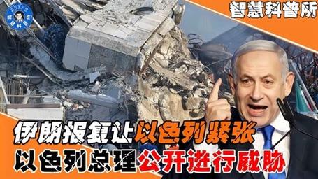 新澳2025资料最新大全和以色列关闭驻外使馆与以色列关闭驻外使馆了吗